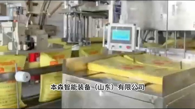 #肥料全自动包装机#全自动包装机