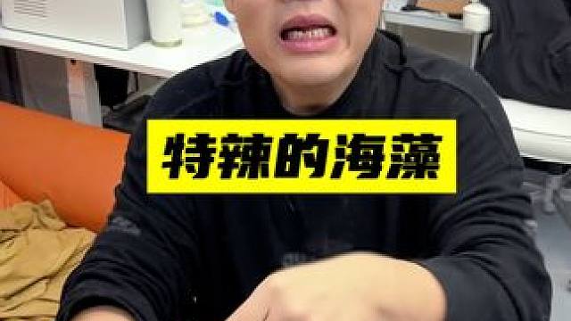 《音乐世家》 #老猫牛楠 #阿妈的配方 #万万没想到