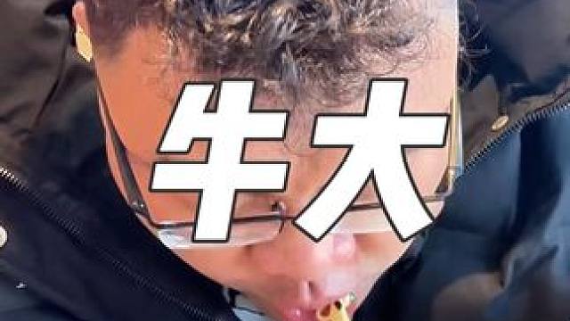 甘肃没有拉面，只有牛肉面 #妈呀太香了 #兰州牛肉面