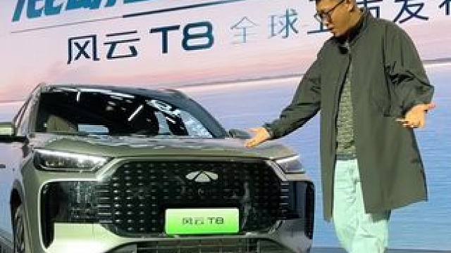 奇瑞风云T8、比亚迪宋Pro、吉利星舰7… 这怎么选#奇瑞汽车 #比亚迪 #吉利 #风云T8