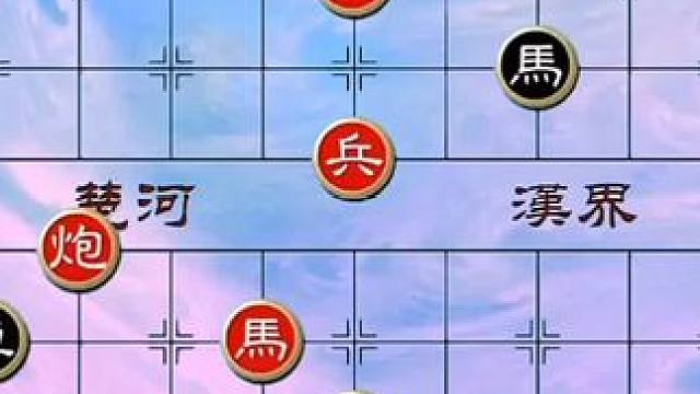 #象棋 #中国象棋 #象棋残局 #象棋直播 绝妙古谱