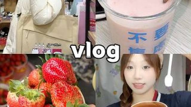 vlog｜回学校太爽啦！物价感人！！ #今天吃什么#记录真实生活#我的日常vlog#校园#曲悠代餐奶