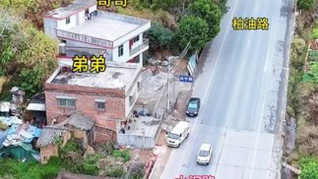 广东梅州竟有如此独特的地方，住着两兄弟，好巧的是娶到同一家的姐妹俩，你觉得哪里好呢？#旅行推荐官 #