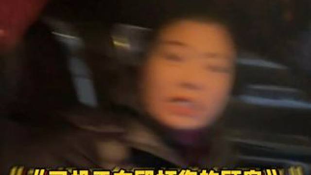 妈∶我在这挣，你在这花，等我回家揍得你稀里哗啦 #奇葩乘客 #万万没想到 #看一次笑一次 #骚操作 