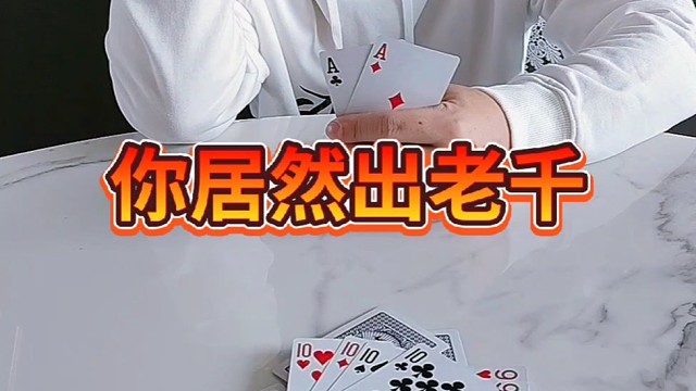 怎么也想不到吧