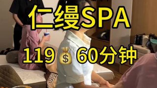 #同城好店推荐 成年人的快乐千千万，唯有按摩足浴占一半，#按摩spa