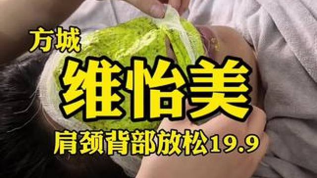 19.9也太划算了吧！真不错啊！