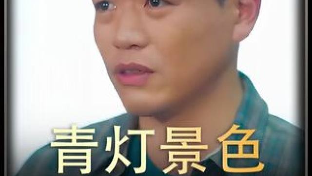 《青灯景色》全集#好剧推进 #精选好剧 #百亿剧好看计划