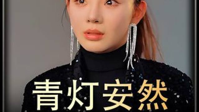 《青灯安然》全集#好剧推进 #精选好剧 #百亿剧好看计划