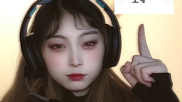 永劫无间