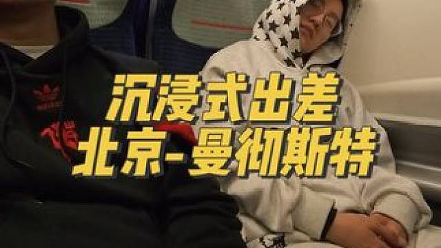 每次我出差我俩名字都会多少有点变化 