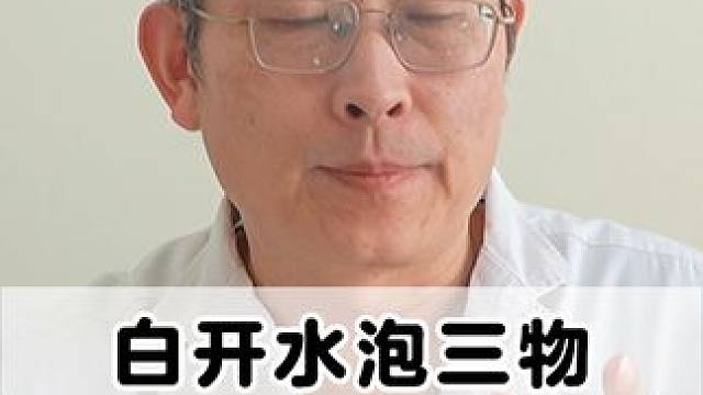 #健康科普 #腰椎 #腰椎间盘突出 #腰疼腿疼 #骨科专家尹辛成