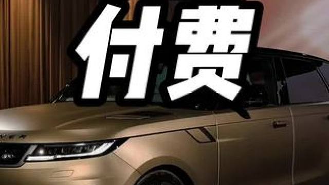 车牌付来了，以后交费更方便了#内容启发搜索 #ETC #高速过路费