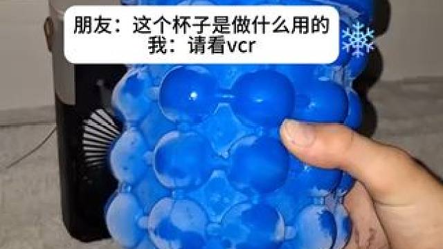 朋友：这个是我目前为止见过最好用的~ #玩个很新的东西