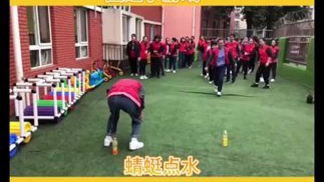 蜻蜓点水 #团建小游戏 #蜻蜓点水挑战