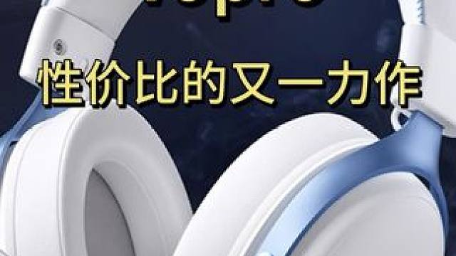 国货现在就是各大厂商互相卷啊#cs2 #csgo #迈从 #迈从V9pro #游戏外设