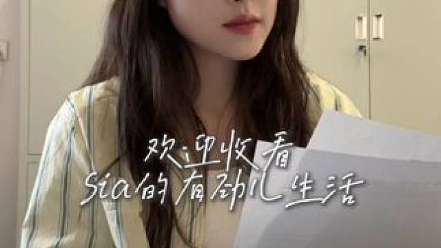 河北的风怎么这么大呀老铁们 #vlog日常  #记录真实生活 #生活碎片 #考研 #打工公主ootd