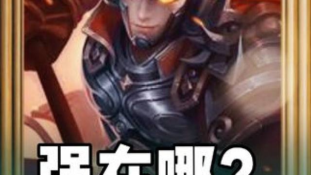 三国冰河时代：S2赛季为什么车头用蜀国？蜀国比群雄强在哪？#三国冰河时代 #三国冰河时代攻略 #三国