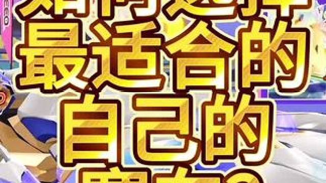 QQ飞车手游赛车和宠物应该怎样选择最适合自己的！#qq飞车手游 #QQ飞车心机牌 #飞车驰某人