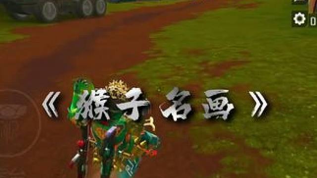 抓到一个落单的满编队#高能英雄 #1v4系列