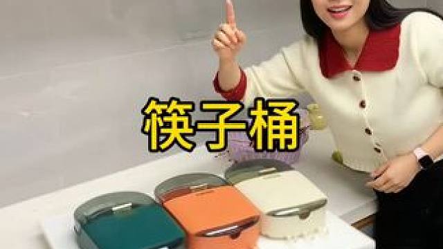 筷子筒 这款#壁挂筷子筒 带盖子的设计，防尘防灰，还能收纳勺子和一些小工具，干净整洁不占地方#收纳整