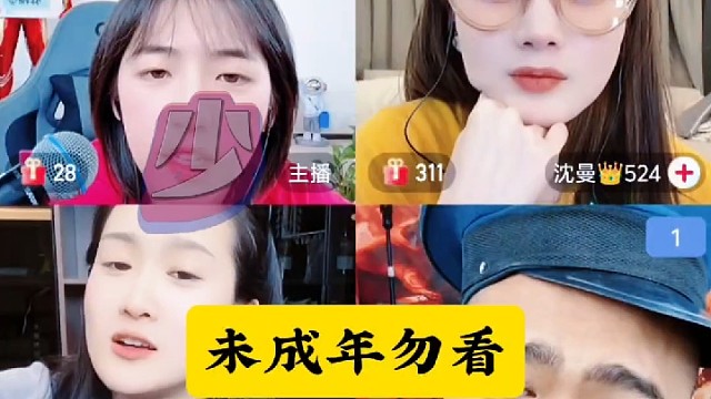 倪海杉助理小麻辣烫