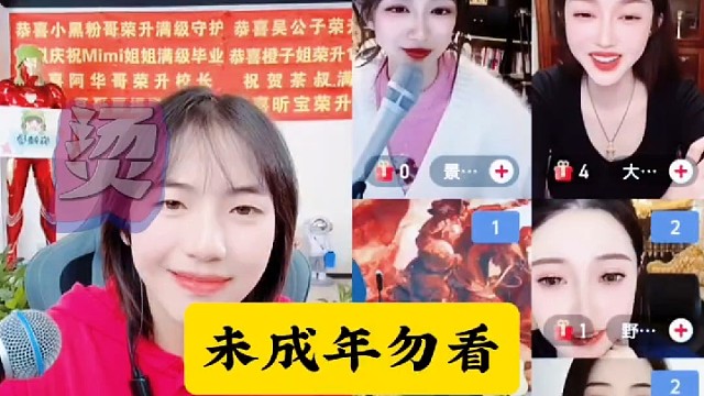 倪海杉助理小麻辣烫