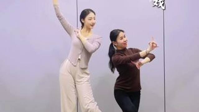 等你～带上我的舞蹈搭子舞一曲 #鸳鸯戏 #鸳鸯戏舞蹈 #双人舞 #舞蹈翻跳