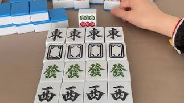 #微乐四川麻将移动版  #小麻将解心宽 #打麻将 #打麻将的小仙女