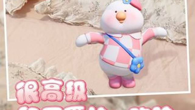 承认吧，你看了就会忍不住亲我的……#元梦之星 #元梦之星大唐风华赛季 #很高级很可爱的一张脸 #玩家