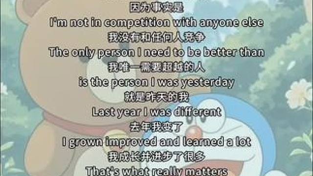 #每天学习一点点 #每日英语