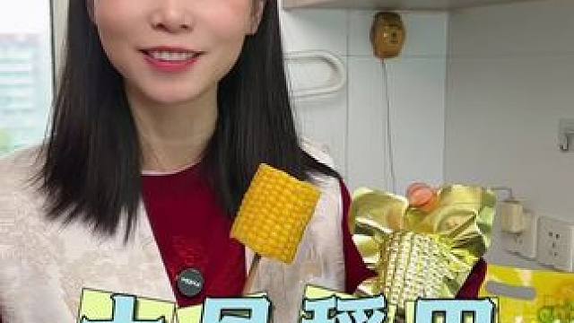喜欢吃玉米的一定要试试#十月稻田黄糯玉米 #自用好物分享 #美食