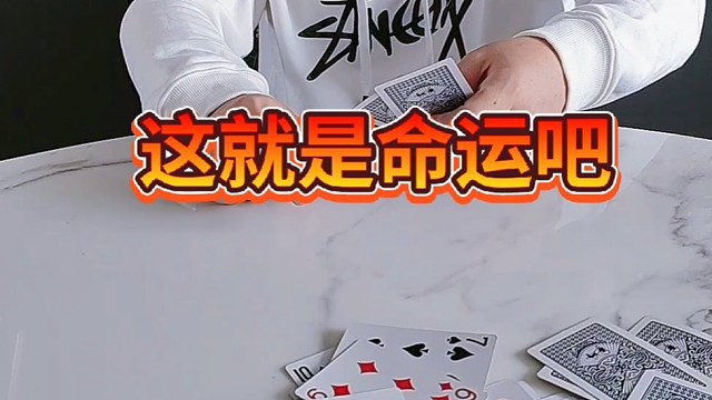 你在这糊弄鬼呢？