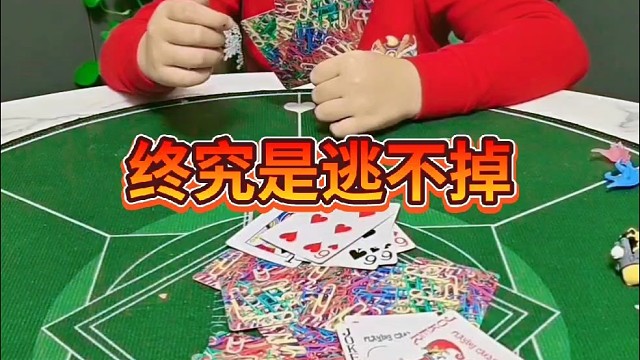 你小子想套路我？