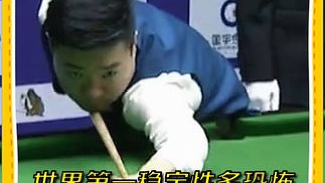世界第一的稳定性有多恐怖，连续打点分毫不差！ #斯诺克 #台球 #台球是一种生活 #特鲁姆普