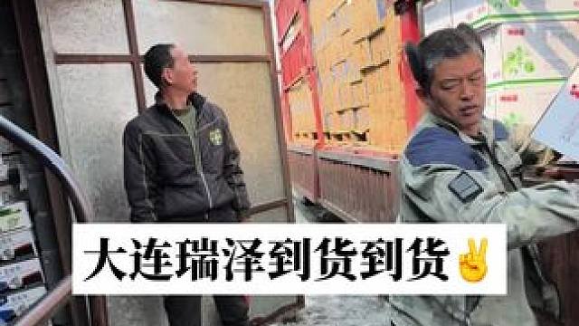 我的牛马生活，牛马牛马，当牛做马✌️#批发配送 #优秀的供应商 #诚信经营质量第一 #农资肥料 #抖