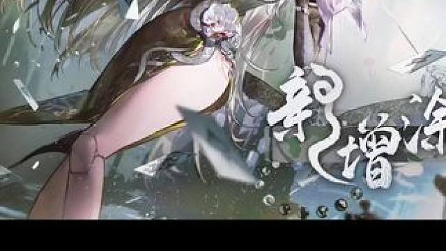 3.6版本涂装，你绝对想不到 #战双帕弥什 #战双帕弥什新春版本