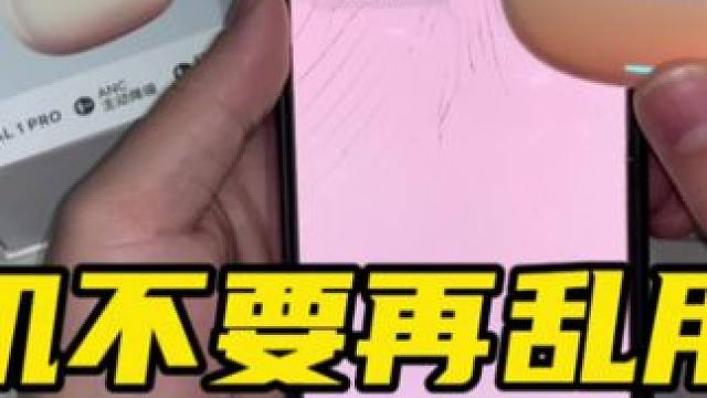 兄弟们耳机真的不要再乱用了，最好是用有降噪模式的耳机#耳机 #蓝牙耳机 #游戏蓝牙耳机 #好物分享