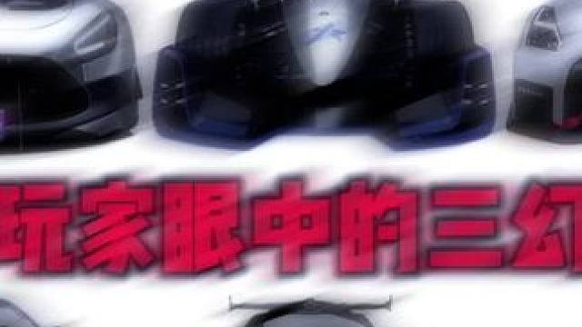 #王牌竞速 #王牌赛车手