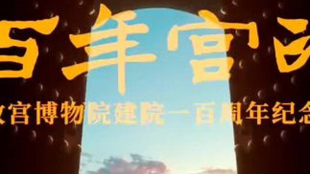 一百年等一回，三千年第一尊，四大国大师联袂创作！首个景泰，玉雕，花丝一体的印玺