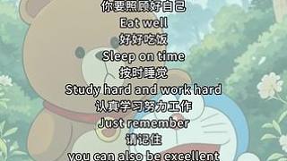 #每日英語 #每天學(xué)習(xí)一點(diǎn)點(diǎn) #日?？谡Z #英語啟蒙
