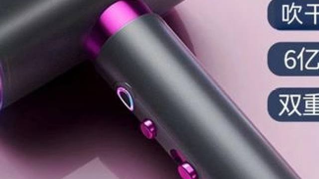 小米适用吹风机家用负离子护发静音速干大风力理发店推荐高速风筒
 
 #吹风机 #吹风机推荐 #精选好