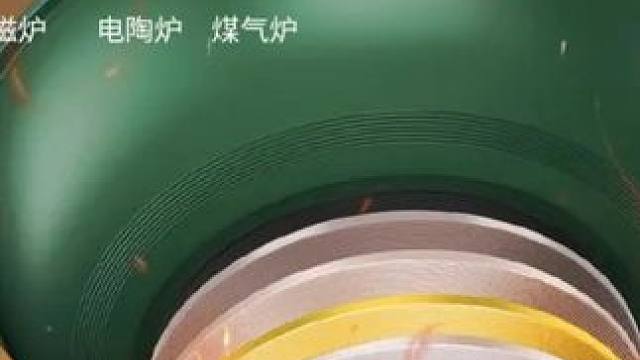 麦饭石不粘锅炒菜锅家用炒锅电磁炉专用燃气灶煤气灶不沾锅平底锅
 
 #平底锅 #平底锅推荐 #炒菜锅