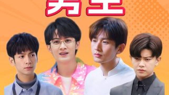 偶像剧男主灾难bug，身材瘦弱、不够高大、缺乏苏感，简直致命 #滤镜 #檀健次 #成毅 #任嘉伦 #