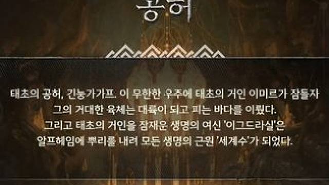 尤弥尔传奇搬砖收益非常好但是门槛也确实高 #尤米尔传奇 #尤弥尔传奇