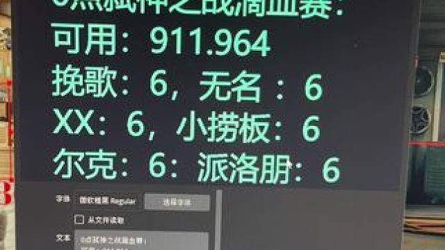 我发布了一个新视频，快来围观吧！