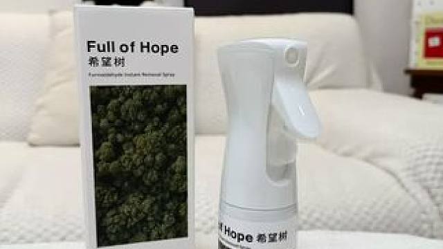 渗透除醛黑科技 #种草 #除甲醛