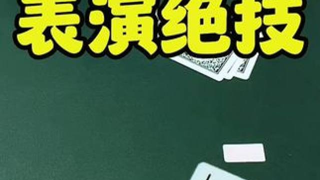 #斗地主 #斗地主残局 #findn5钛薄了太强了 #斗地主翻车第一人