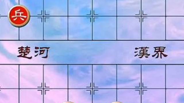 #象棋 #中国象棋 #象棋直播 #象棋残局 绝妙古谱