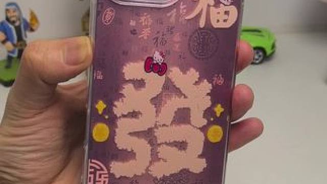 我也好想用，可惜我不是女生，发百福的手机壳太赞了！ #仙女必备 #这个手机壳真的长在我心巴上了 #财